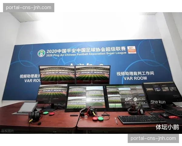 VAR裁决回顾：解析三月关键比赛中的三次重大改判